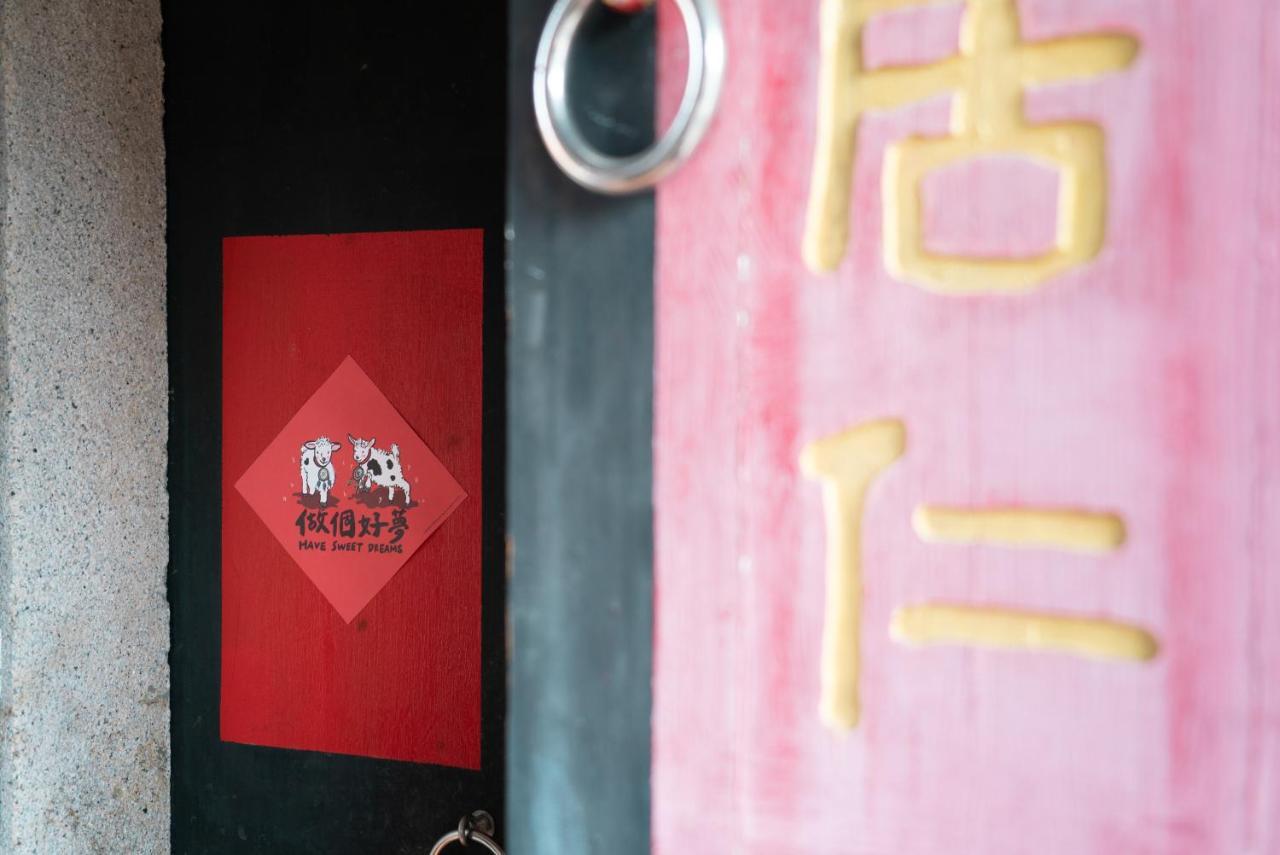 斜坡客棧 Kivala Hostel Jincheng Esterno foto